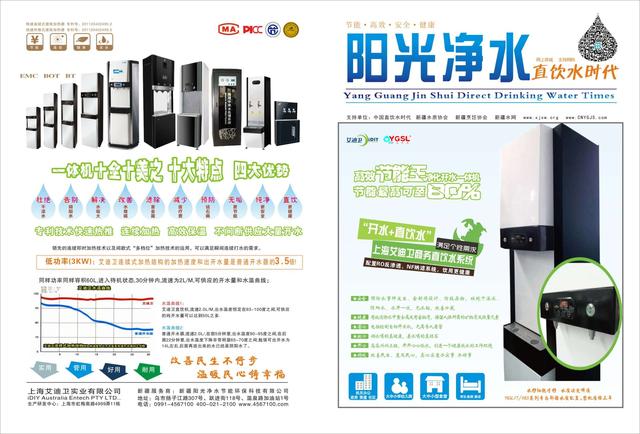 ABUIABACGAAg8dTNzQUo_tzX6gcwiBA48wo